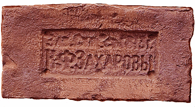 RAMO искусственный камень КИТНЕР ШРЕТЕР красный кирпич (бетон) 1м2/уп купить в Санкт-Петербурге