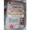 Терракот 25кг Смесь кладочная жаростойкая д/внеш стенок печей и каминов купить в Санкт-Петербурге