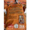 Терракот 20кг Смесь большая кладочная глино-шамотная купить в Санкт-Петербурге