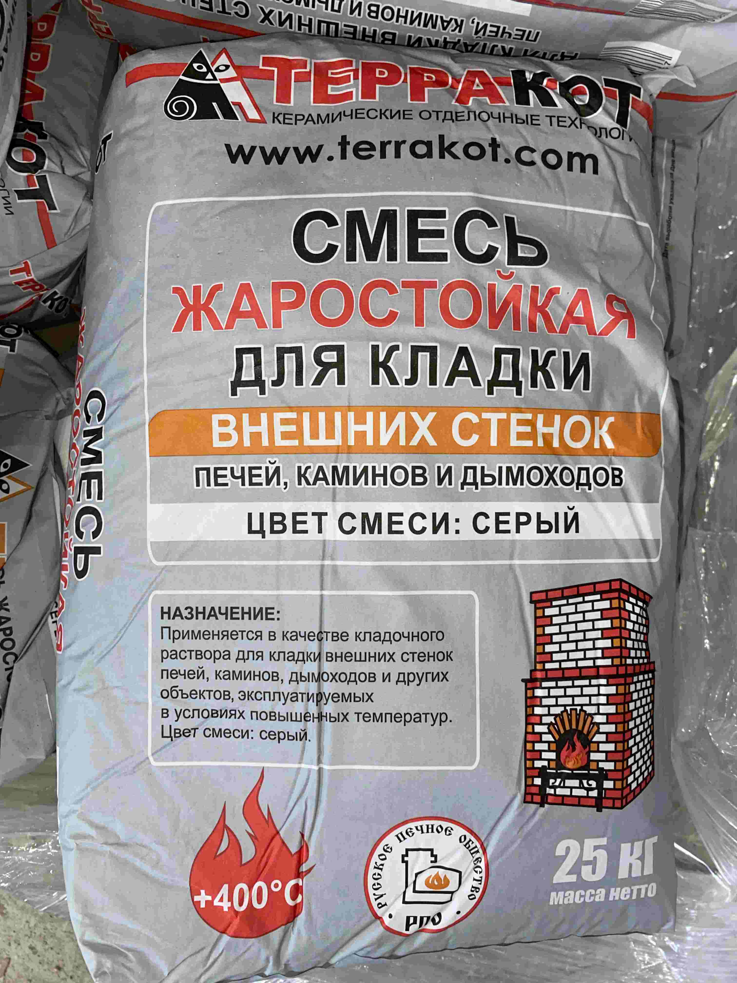 Терракот 25кг Смесь кладочная жаростойкая д/внеш стенок печей и каминов купить в Санкт-Петербурге