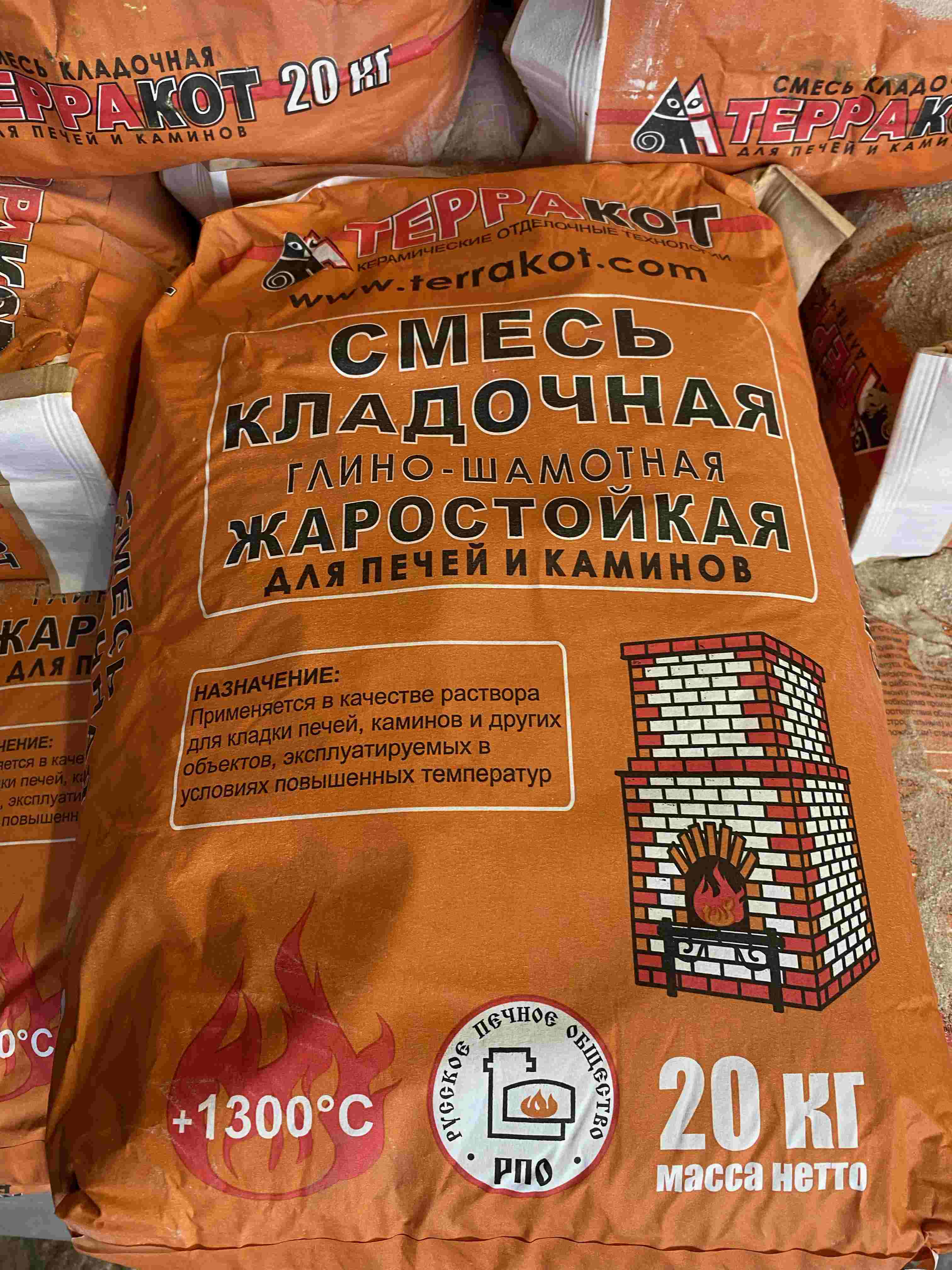 Терракот 20кг Смесь большая кладочная глино-шамотная купить в Санкт-Петербурге