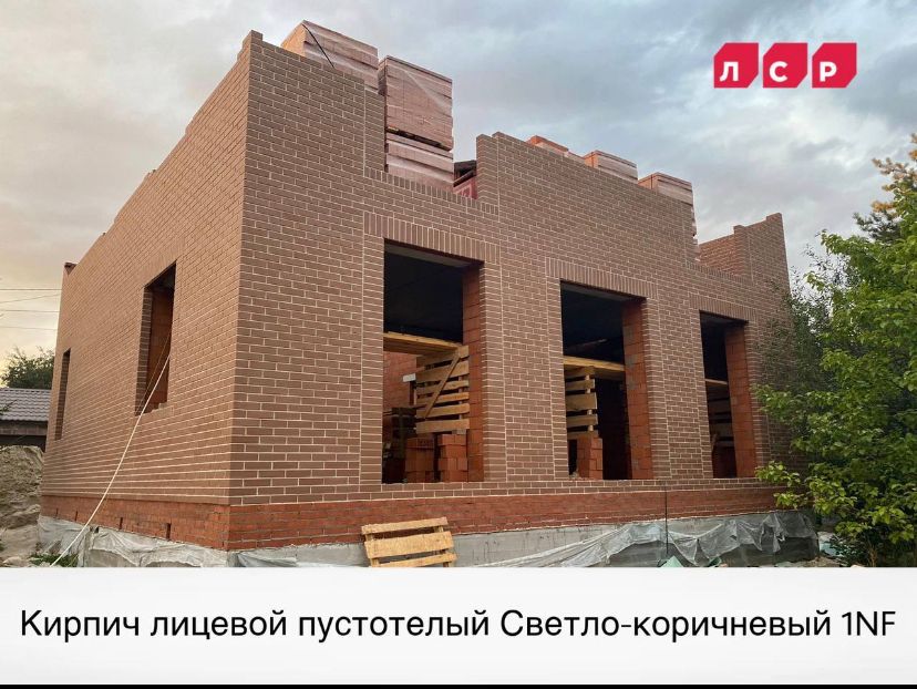 Кирпич ЛСР лицевой пустотелый светло-коричневый 1NF гладкий купить в Санкт-Петербурге