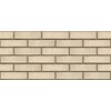 ОСМиБТ Кирпич лицевой Слоновая кость Бархат 0,7НФ 250х85х65мм 660шт/пд купить в Санкт-Петербурге