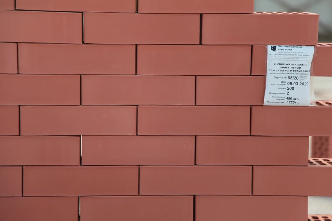 ВВК КЗ Кирпич лицевой Красный Пестрый Гладкий 1НФ 250х120х65мм 480шт/пд купить в Санкт-Петербурге