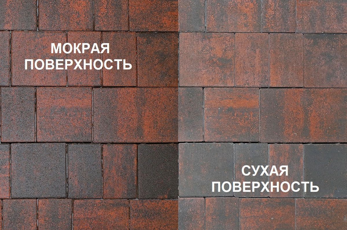 Брусчатка Старый город Б.1.Фсм.8 Листопад гладкий клинкер купить в Санкт-Петербурге