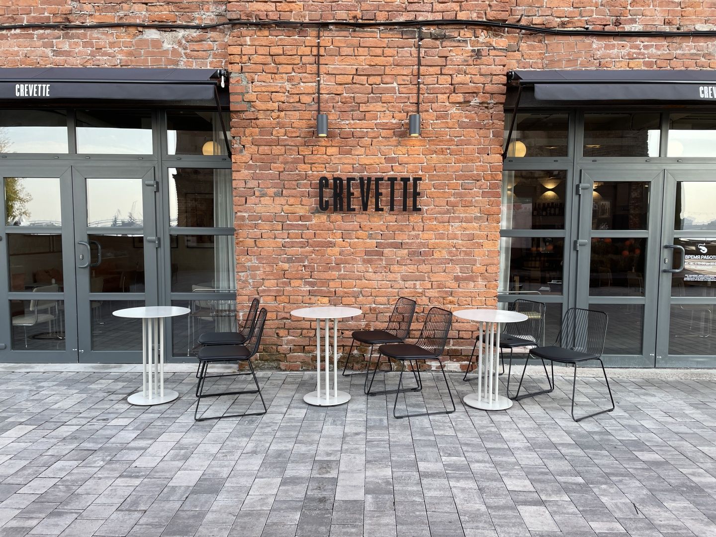 1.П.8 Плитка тротуарная B.3.Фсм.8 "Новый город" Листопад (гладкий) антрацит 10.37м2/пд купить в Санкт-Петербурге