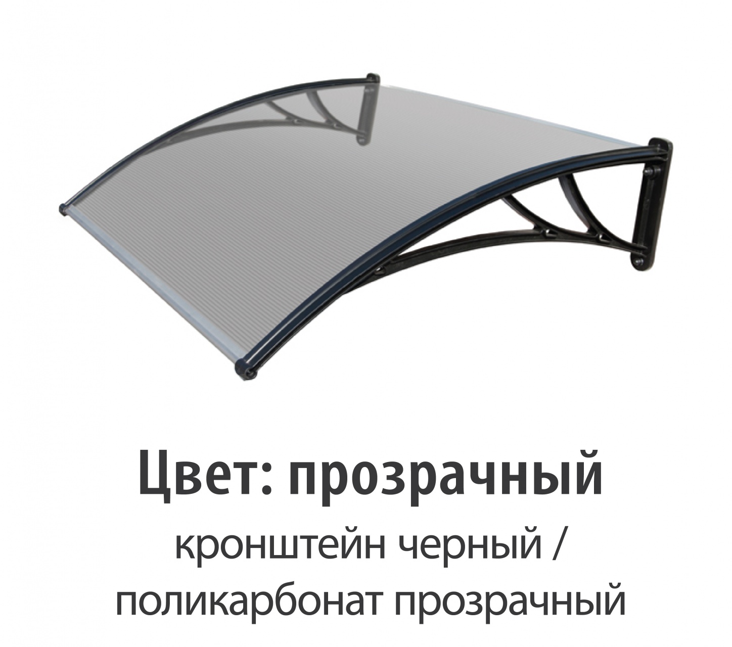 Козырек защитный Krovent КЧ-ПП 1200 мм купить в Санкт-Петербурге