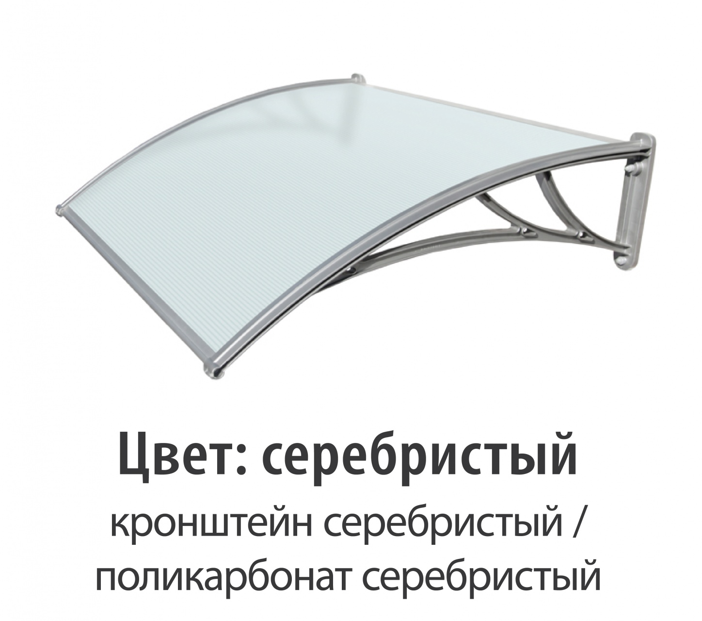 Козырек защитный Krovent КС-ПС 1200 мм купить в Санкт-Петербурге