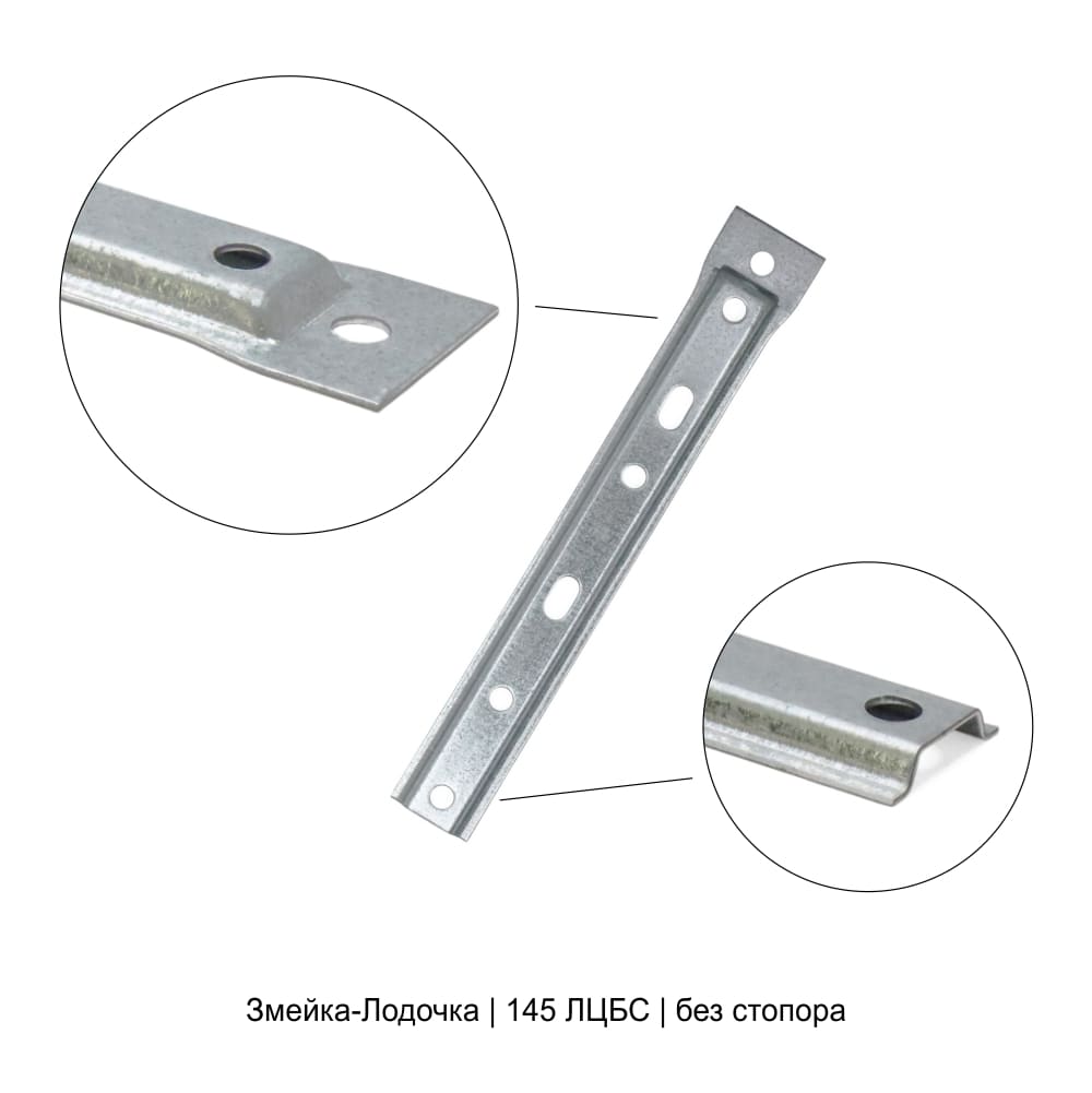 Упаковка Змейка-Лодочка без стопора 0.80мм 145 ЛЦБС 100шт ДекТай купить в Санкт-Петербурге