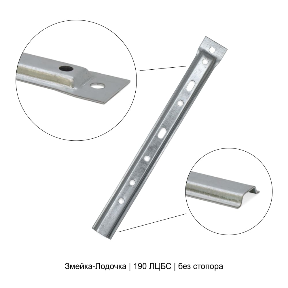 Упаковка Змейка-Лодочка без стопора 0.80мм 190 ЛЦБС 100шт ДекТай купить в Санкт-Петербурге