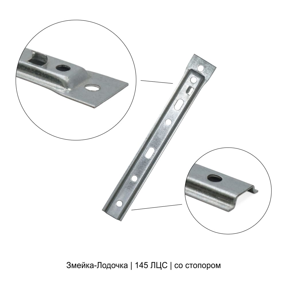 Упаковка Змейка-Лодочка со стопором 0.80мм 145 ЛЦС 100шт ДекТай купить в Санкт-Петербурге