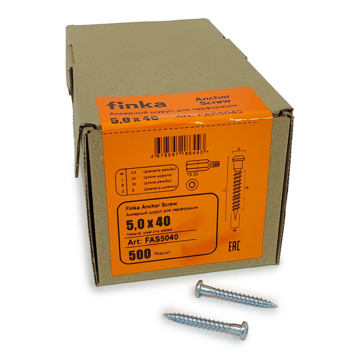 Упаковка шурупов для перфорации FINKA Anchor Screw TX20 5.0х40 цинк 500шт/уп купить в Санкт-Петербурге