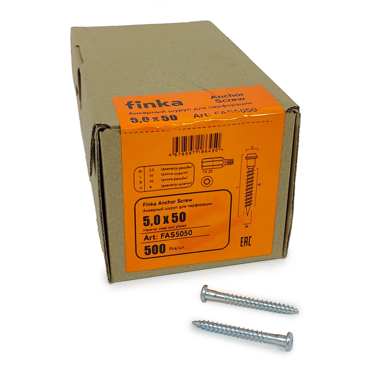 Упаковка шурупов для перфорации FINKA Anchor Screw TX20 5.0х50 цинк 500шт/уп купить в Санкт-Петербурге