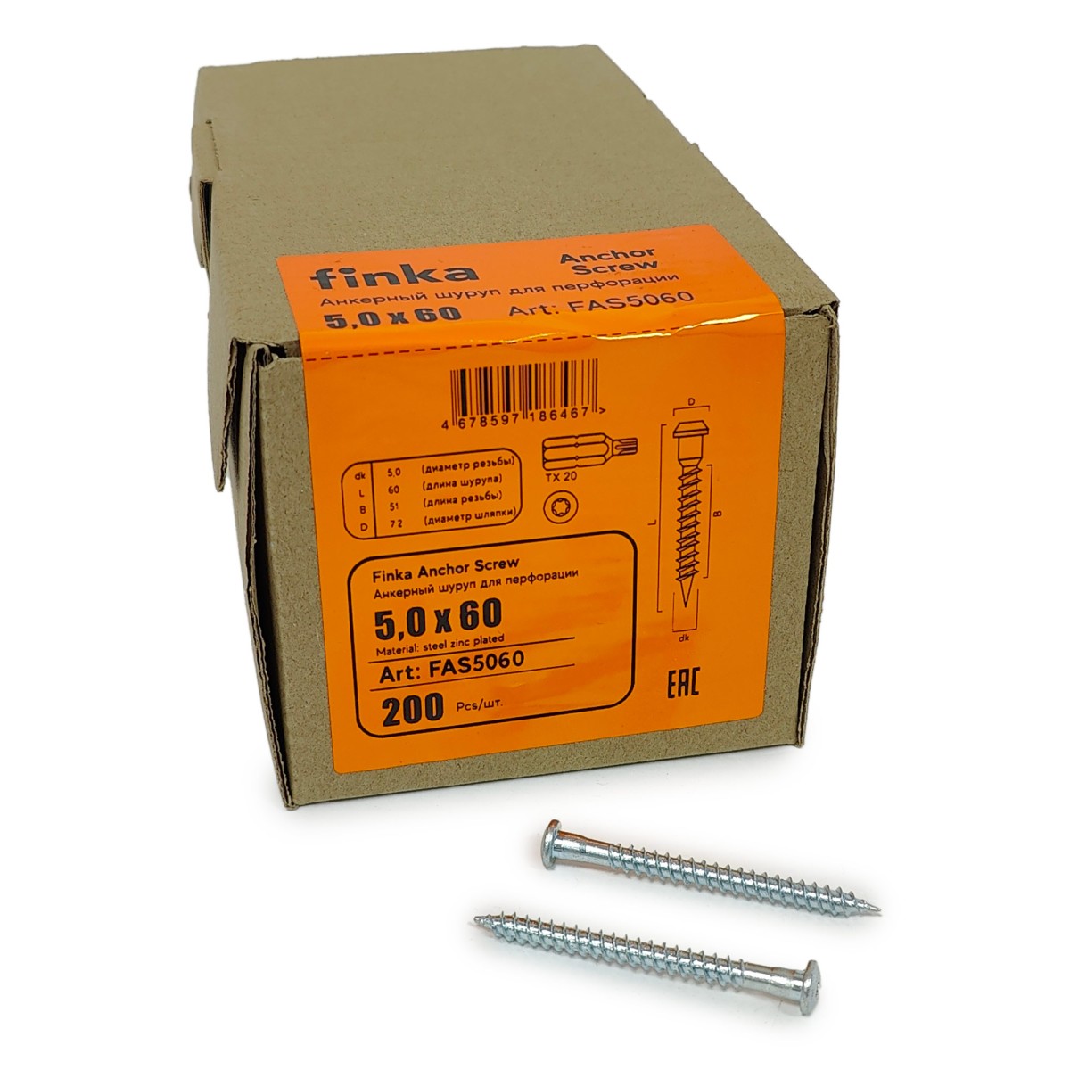 Упаковка шурупов для перфорации FINKA Anchor Screw TX20 5.0х60 цинк 200шт/уп купить в Санкт-Петербурге