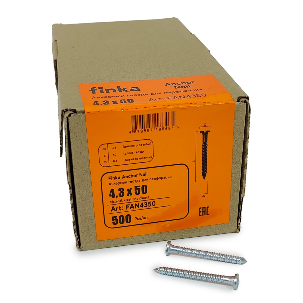 Упаковка гвоздей для перфорации FINKA Anchor Nail 4.3х50 цинк 500шт/уп купить в Санкт-Петербурге