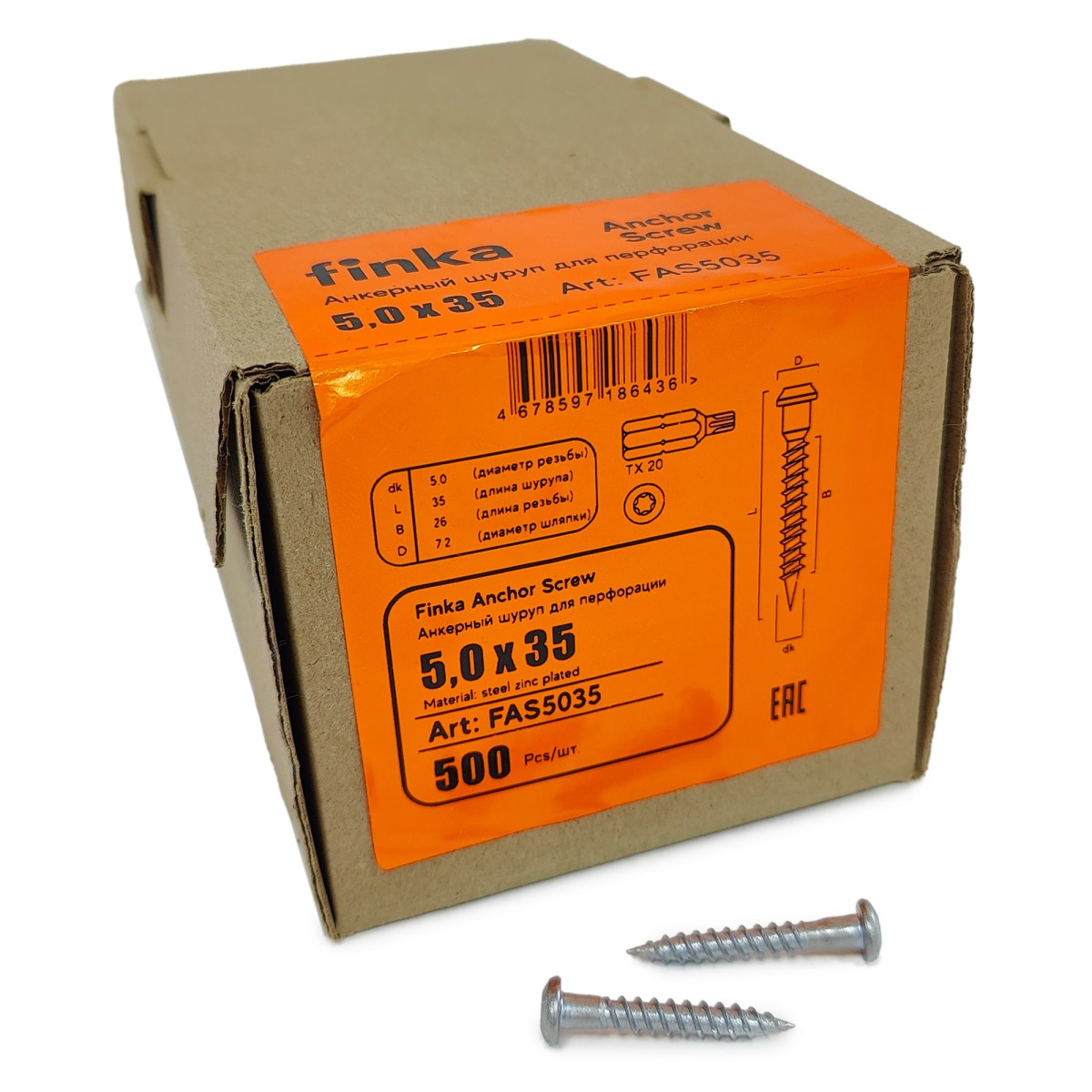 Упаковка шурупов для перфорации FINKA Anchor Screw TX20 5.0х35 цинк 500шт/уп купить в Санкт-Петербурге