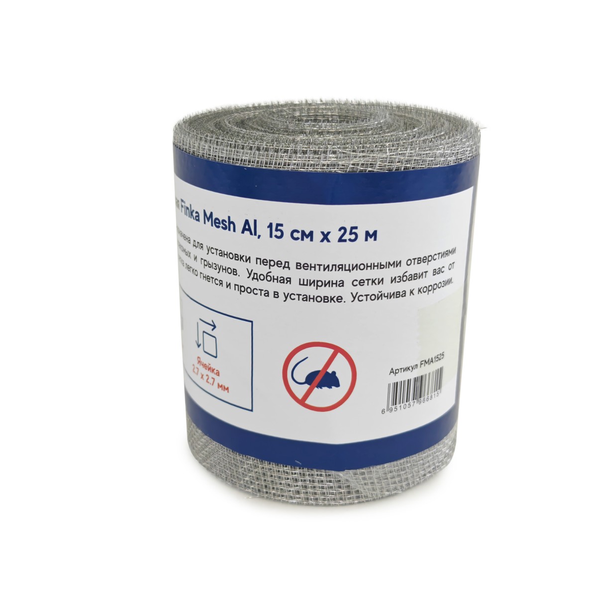 Сетка алюминиевая от грызунов Finka 0.15x25м купить в Санкт-Петербурге