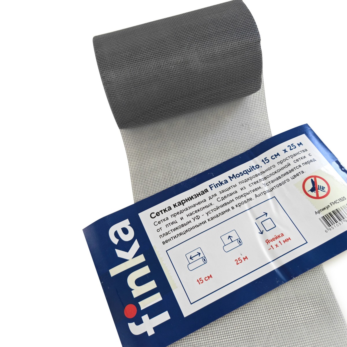 Сетка карнизная Finka 0.15x25м купить в Санкт-Петербурге