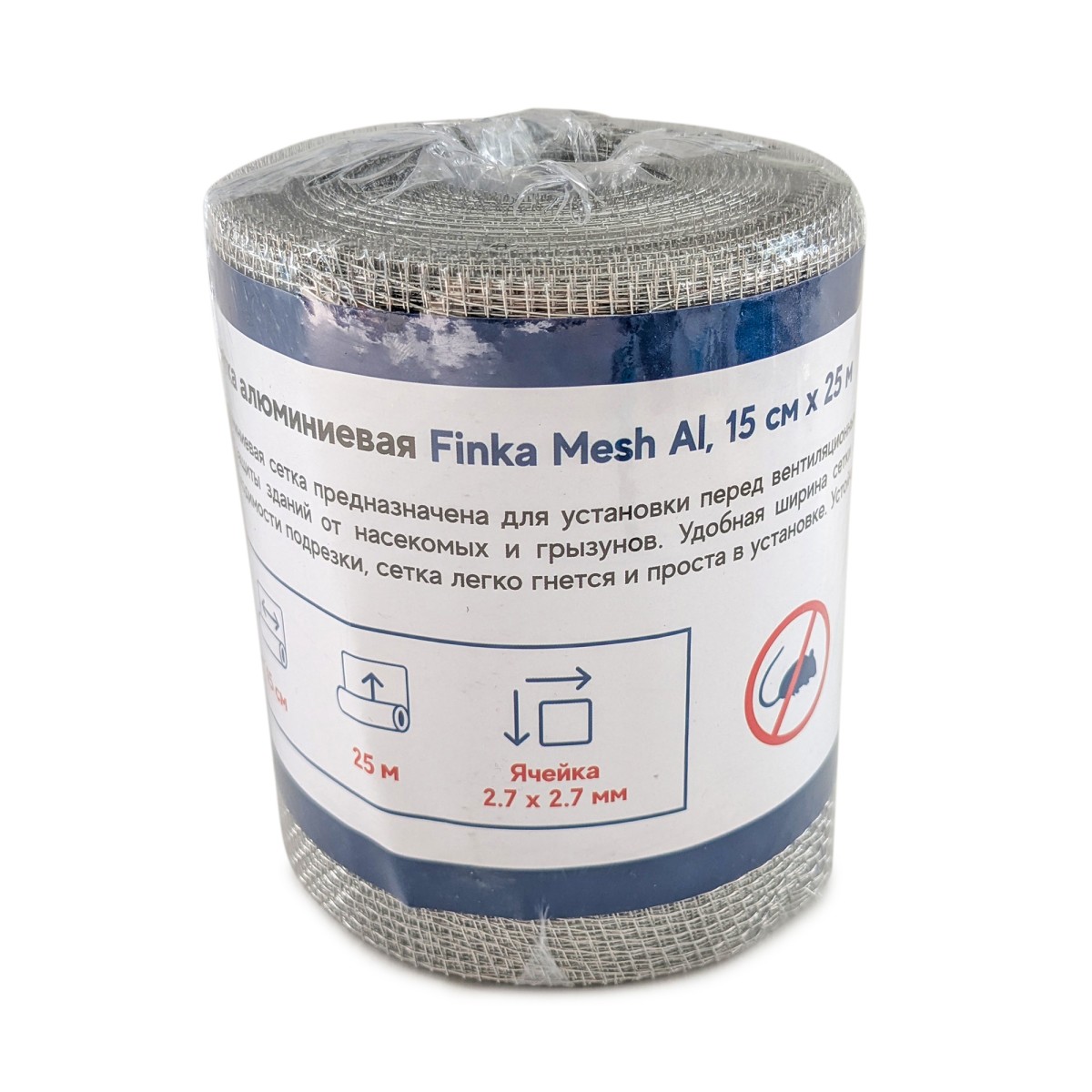 Сетка алюминиевая от грызунов Finka 0.15x25м купить в Санкт-Петербурге