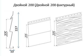 Скандинавская доска узкая двойная Pural купить в Санкт-Петербурге