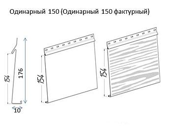 Скандинавская доска узкая одинарная Printech купить в Санкт-Петербурге