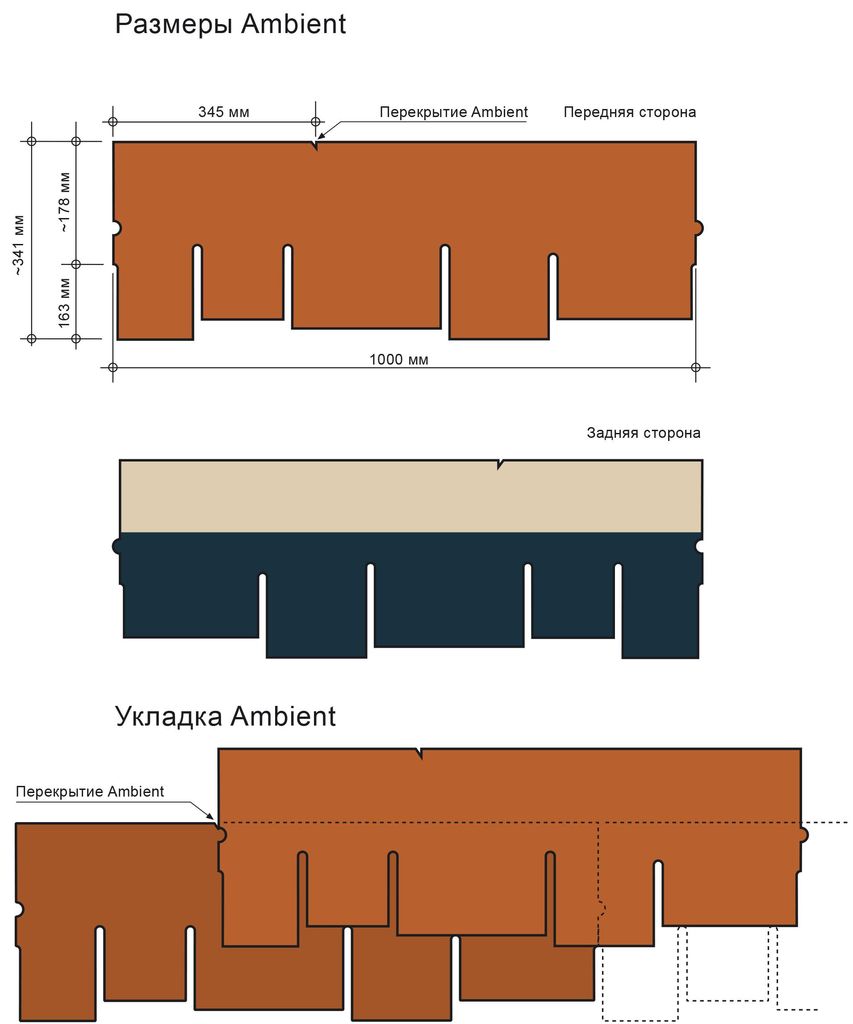 Гибкая черепица Katepal Ambient, цвет серебристый коралл купить в Санкт-Петербурге