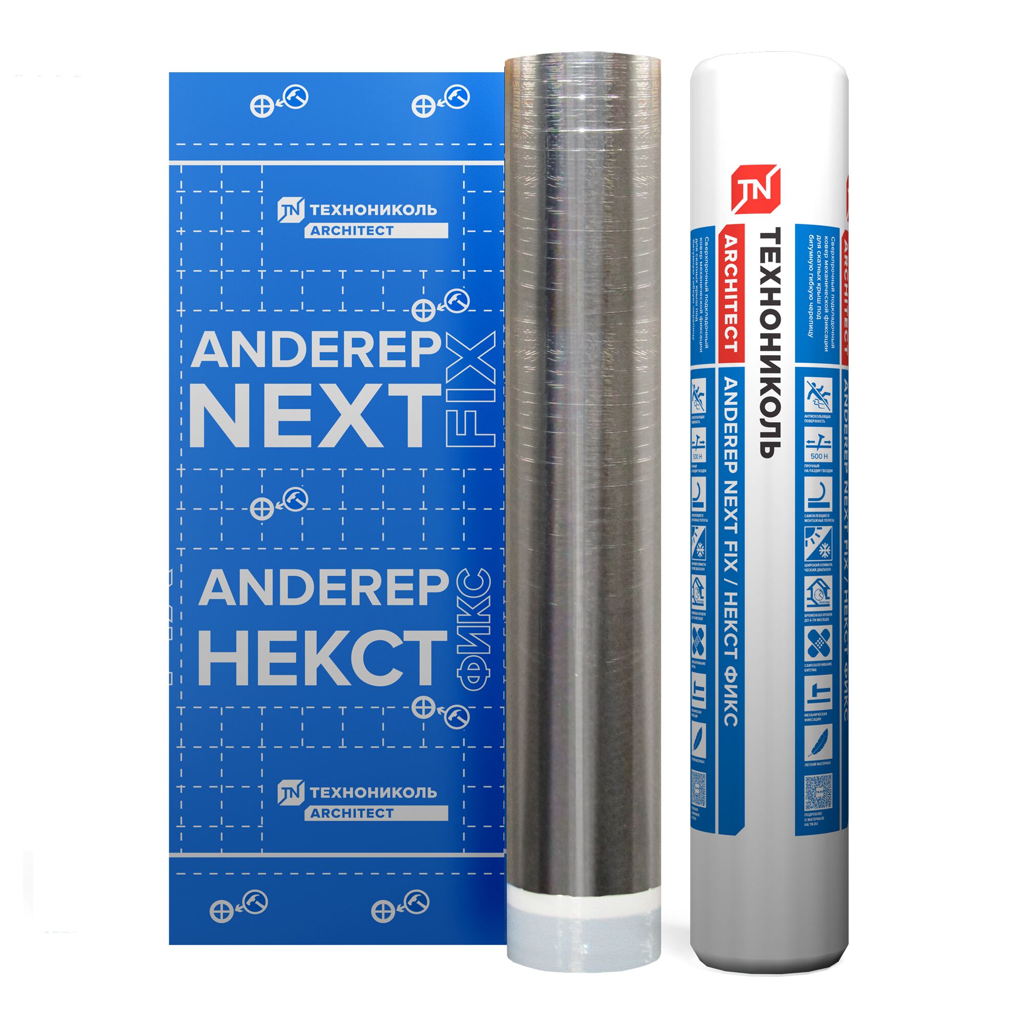 Подкладочный ковер ANDEREP (Андереп) NEXT FIX 30х1,1м купить в Санкт-Петербурге