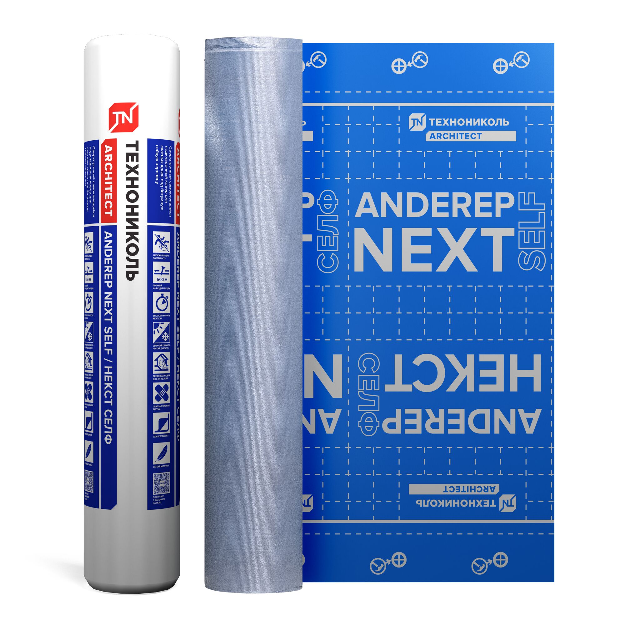 Подкладочный ковер ANDEREP (Андереп) NEXT SELF 25х1м купить в Санкт-Петербурге