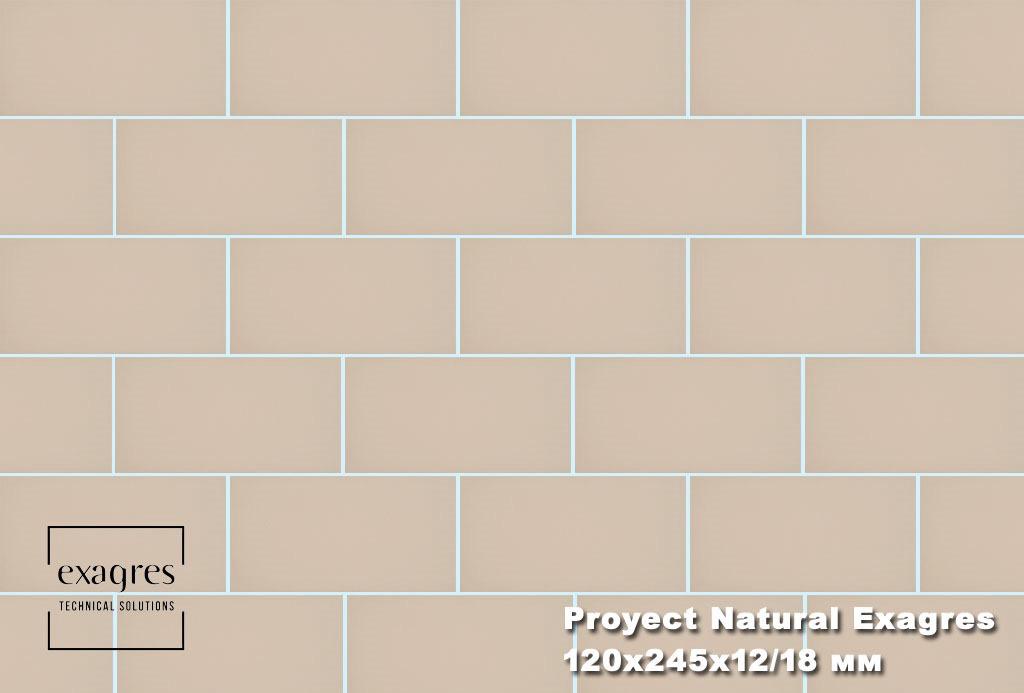 Плитка тротуарная Proyect Natural Base 12х24.5х1.8 антислип 18шт/упак Exagres купить в Санкт-Петербурге