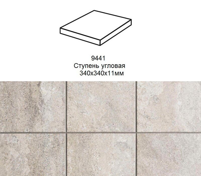 Ступень угловая Stroher 9441 Loft Epos прямоугольная 952 pidra 340х340х35х11мм 1шт/уп купить в Санкт-Петербурге