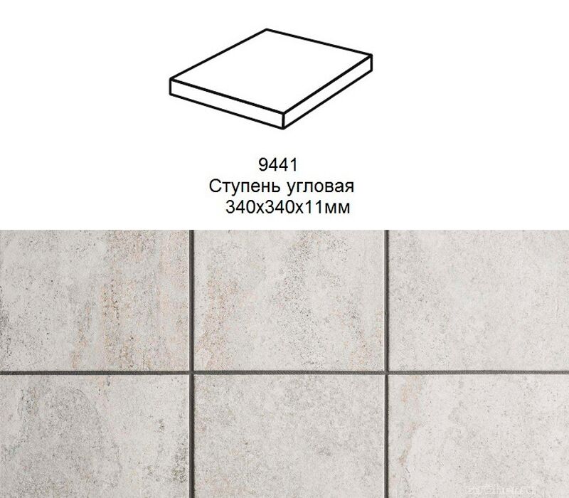 Ступень угловая Stroher 9441 Loft Epos прямоугольная 951 krios 340х340х35х11мм 1шт/уп купить в Санкт-Петербурге