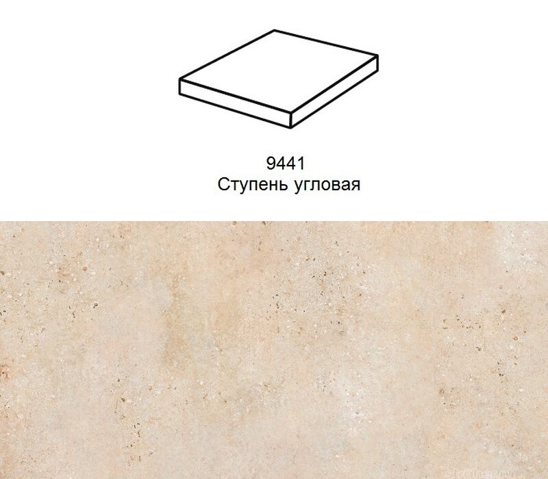 Ступень угловая Stroher 9441 Loft Gravel прямоугольная 960 beige 340х340х35х11мм 1шт/уп купить в Санкт-Петербурге
