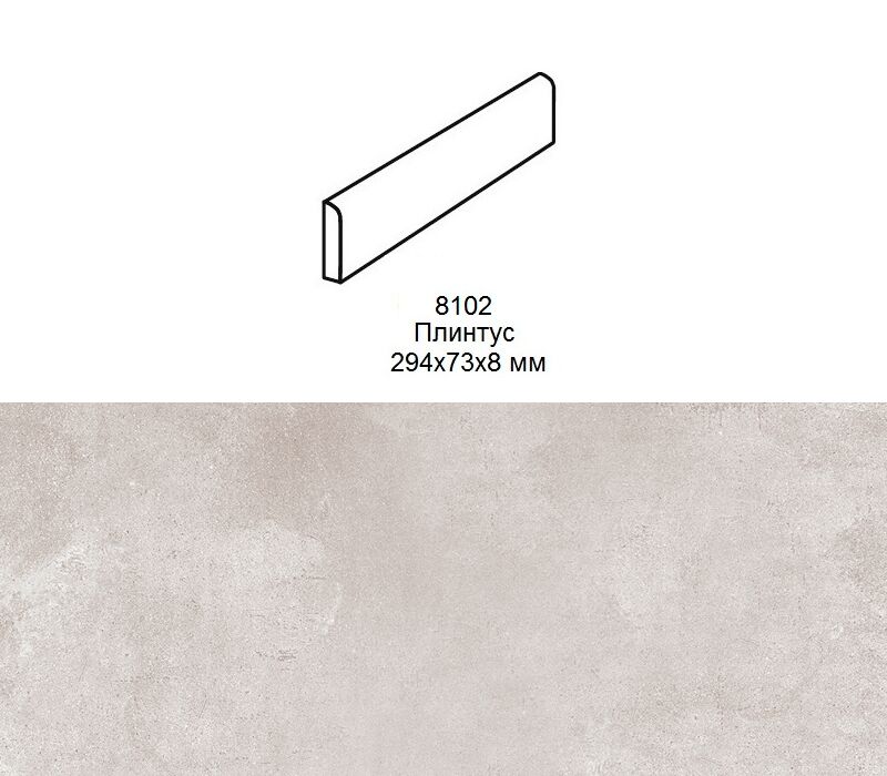 Цоколь Stroher 8102 Zoe 971 geige 294х73х8мм 6шт/уп купить в Санкт-Петербурге
