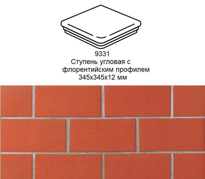 Ступень угловая Stroher 9331 Keraplatte Terra флорентинер 215 patrizierrot 345x345x12мм 1шт/уп купить в Санкт-Петербурге