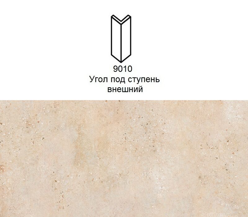 Угловой подступенок Stroher 9010 Gravel Blend 960 beige 157х60х60x11мм 2шт/уп купить в Санкт-Петербурге