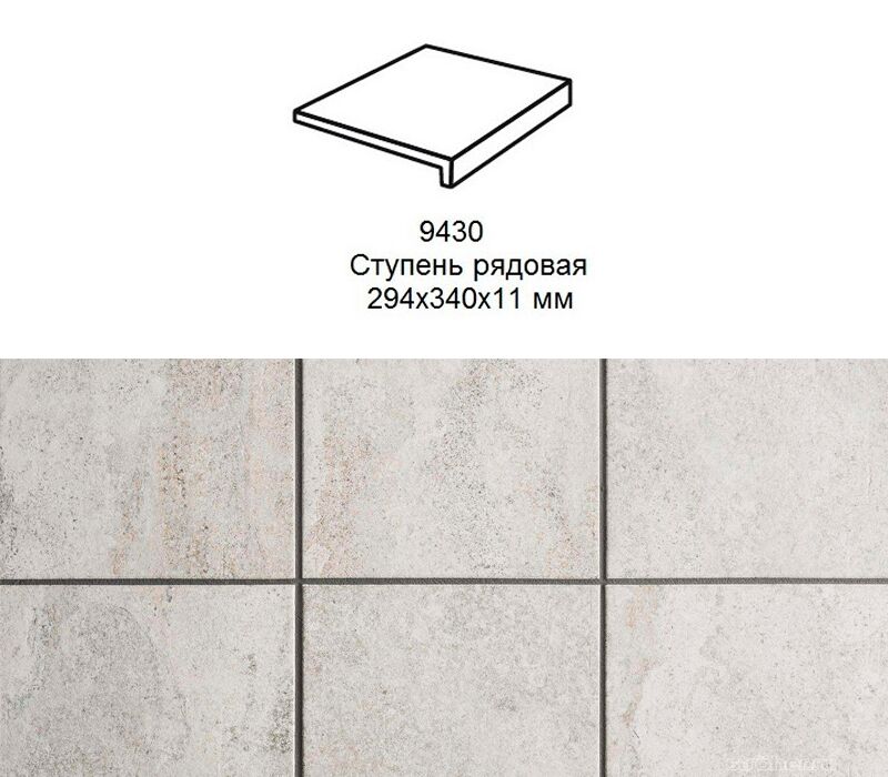 Ступень рядовая Stroher 9430 Loft Epos прямоугольная 951 krios 294х340х35х11мм 4шт/уп купить в Санкт-Петербурге