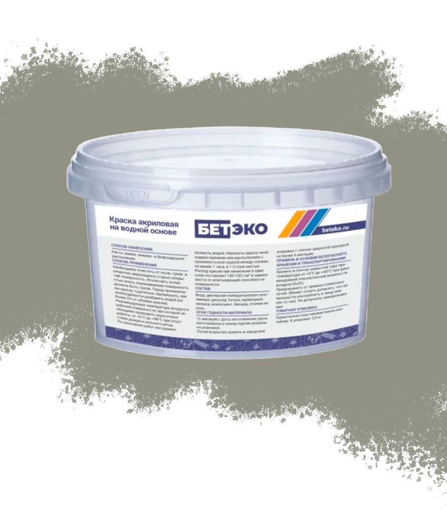 БЕТЭКО Краска 2,5кг 7032 галечный серый купить в Санкт-Петербурге