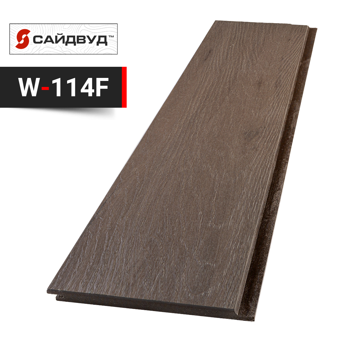 SidWood сайдинг фиброцементный Клик Premium W-114F под дерево 200х3000х10мм купить в Санкт-Петербурге