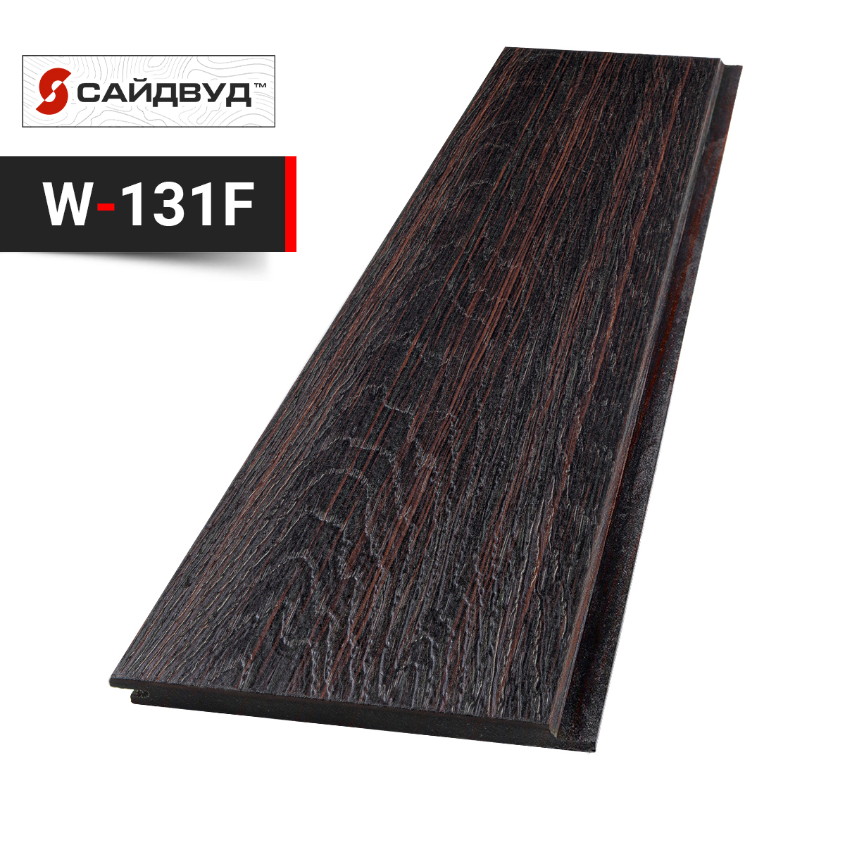 SidWood сайдинг фиброцементный Клик Premium W-131F под дерево 200х3000х10мм купить в Санкт-Петербурге