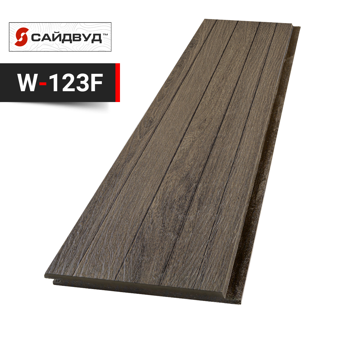 SidWood сайдинг фиброцементный Клик Premium W-123F под дерево 200х3000х10мм купить в Санкт-Петербурге