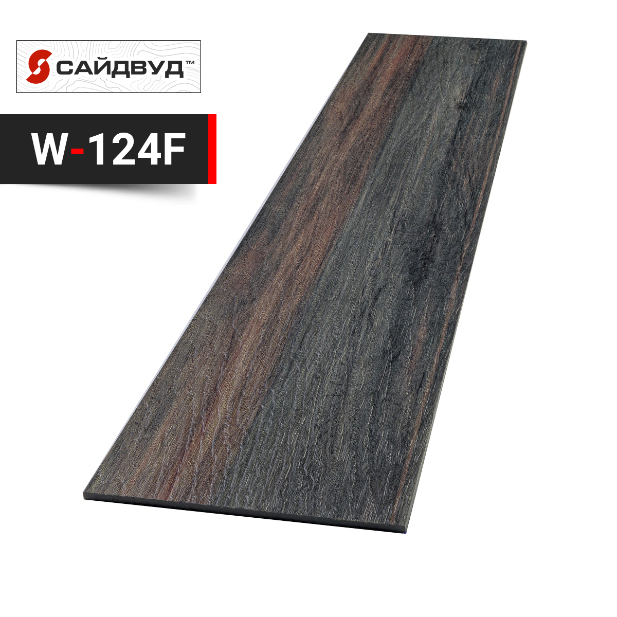SidWood сайдинг фиброцементный Прямой Premium W-124F под дерево 200х3000х8мм купить в Санкт-Петербурге