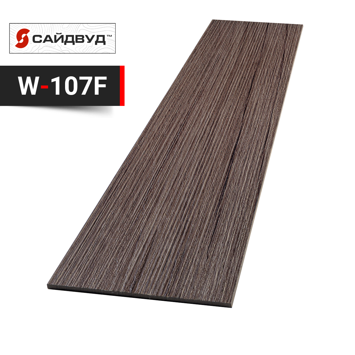 SidWood сайдинг фиброцементный Прямой Premium W-107F под дерево 200х3000х8мм купить в Санкт-Петербурге