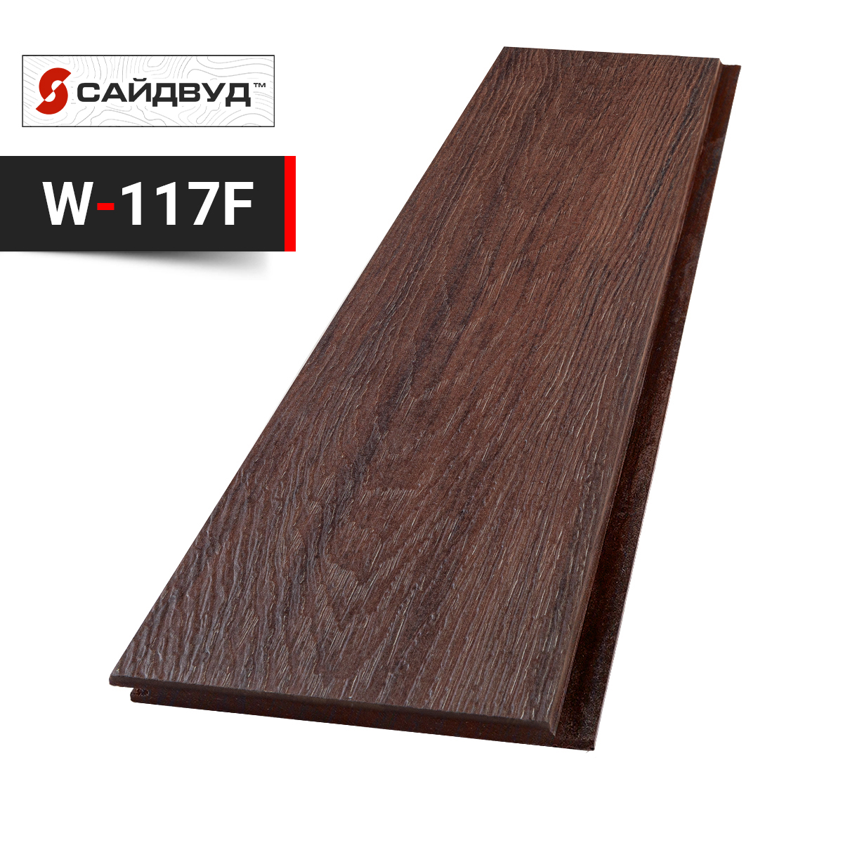 SidWood сайдинг фиброцементный Клик Premium W-117F под дерево 200х3000х10мм купить в Санкт-Петербурге