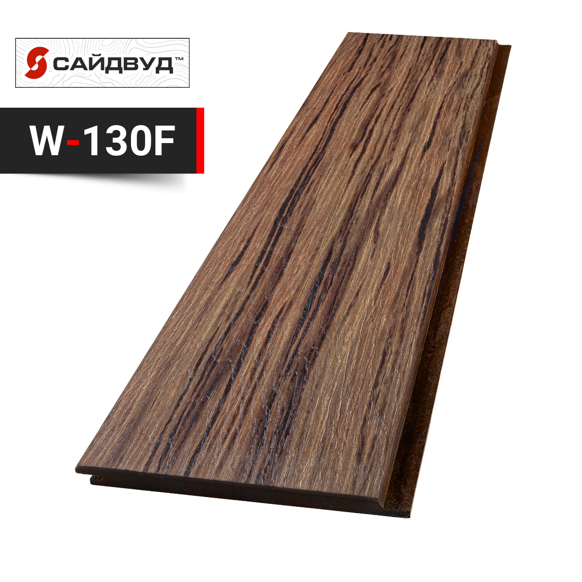 SidWood сайдинг фиброцементный Клик Premium W-130F под дерево 200х3000х10мм купить в Санкт-Петербурге