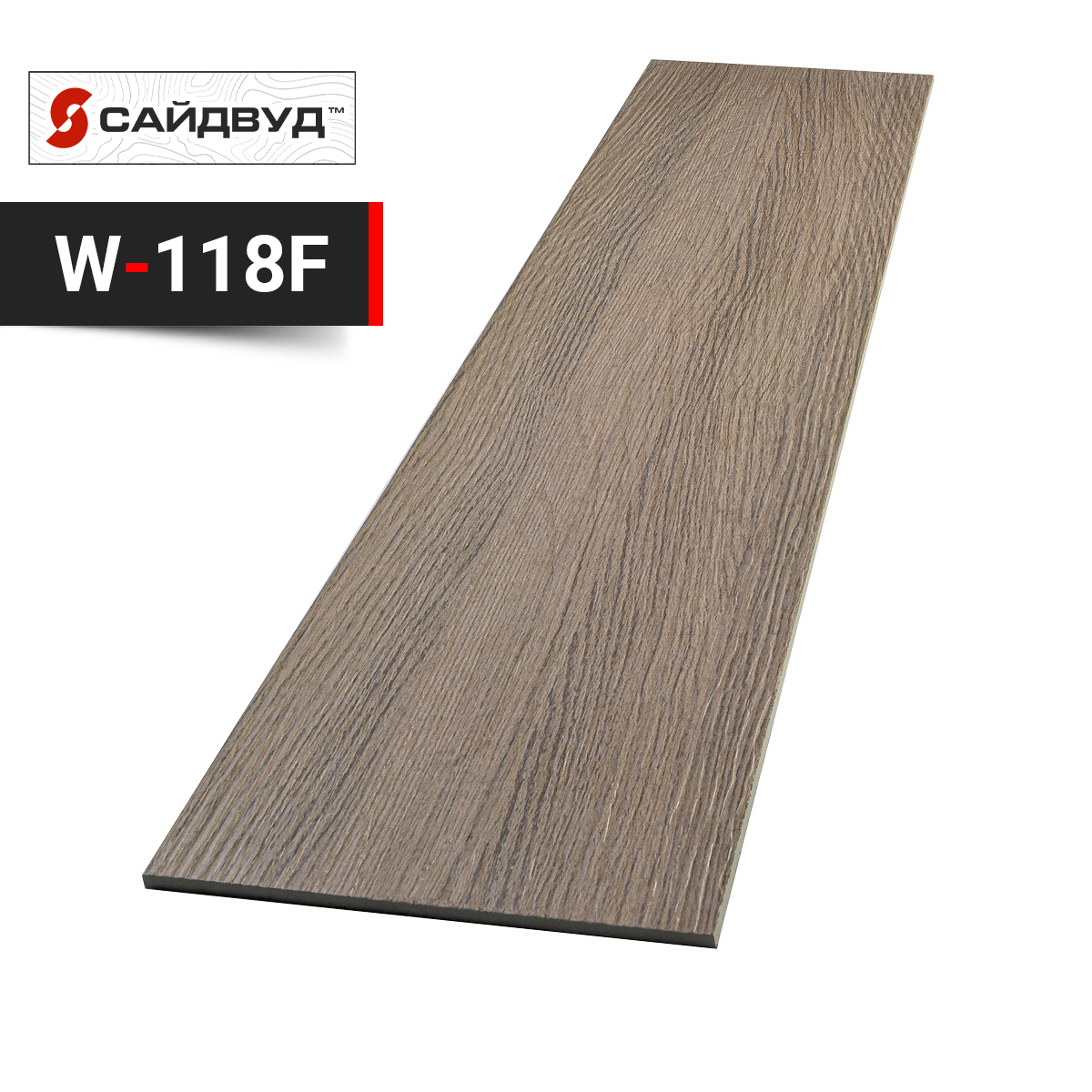 SidWood сайдинг фиброцементный Прямой Premium W-118F под дерево 200х3000х8мм купить в Санкт-Петербурге