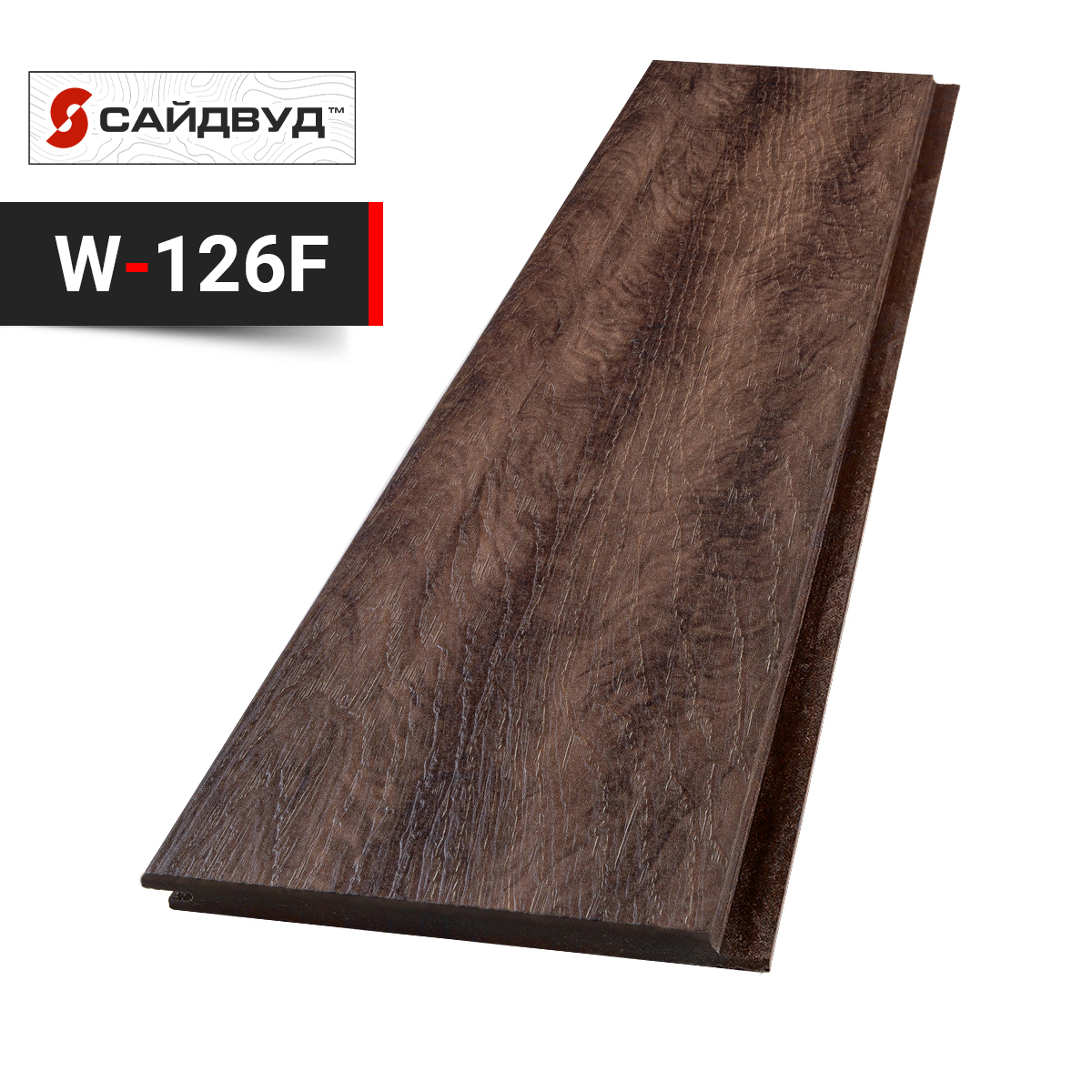 SidWood сайдинг фиброцементный Клик Premium W-126F под дерево 200х3000х10мм купить в Санкт-Петербурге