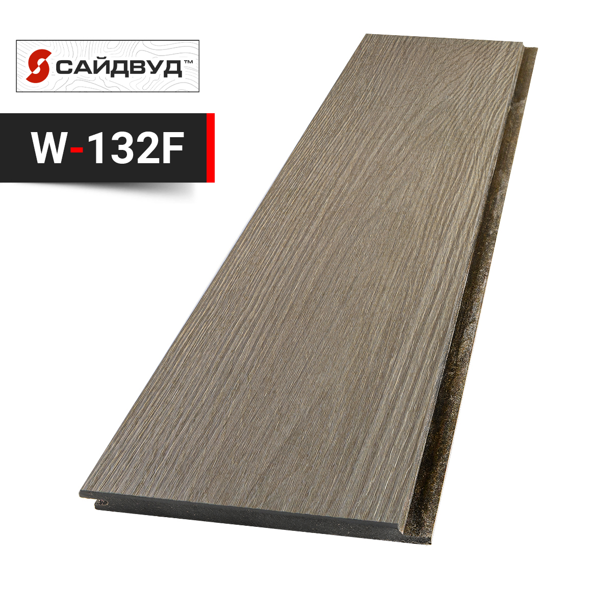 SidWood сайдинг фиброцементный Клик Premium W-132F под дерево 200х3000х10мм купить в Санкт-Петербурге