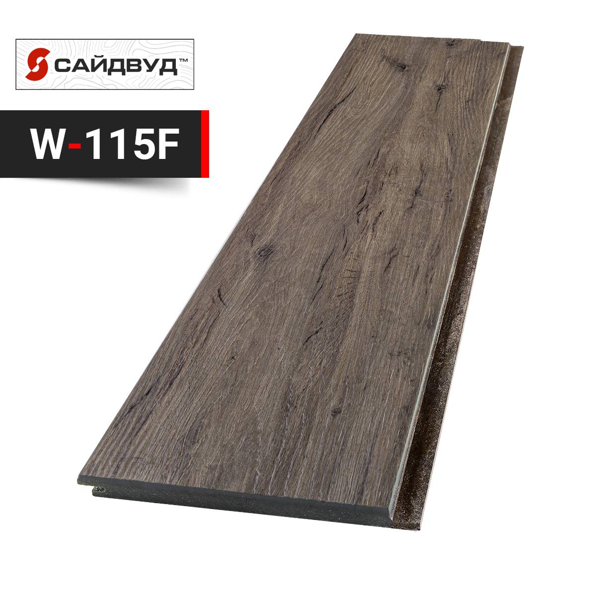 SidWood сайдинг фиброцементный Клик Premium W-115F под дерево 200х3000х10мм купить в Санкт-Петербурге