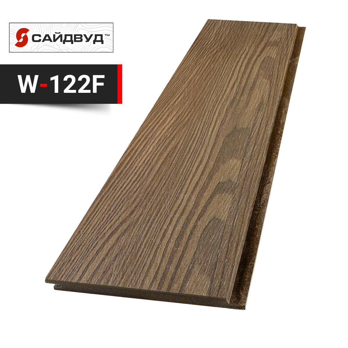 SidWood сайдинг фиброцементный Клик Premium W-122F под дерево 200х3000х10мм купить в Санкт-Петербурге