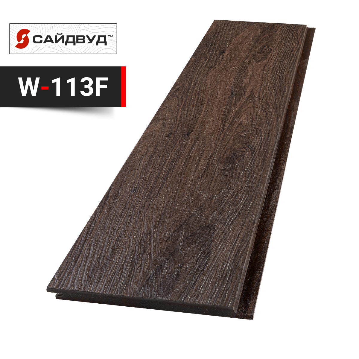 SidWood сайдинг фиброцементный Клик Premium W-113F под дерево 200х3000х10мм купить в Санкт-Петербурге